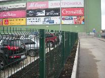 Гипермаркет СЕМЬЯ