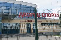 Дворец спорта в Казани, объект 27-й Всемирной универсиады